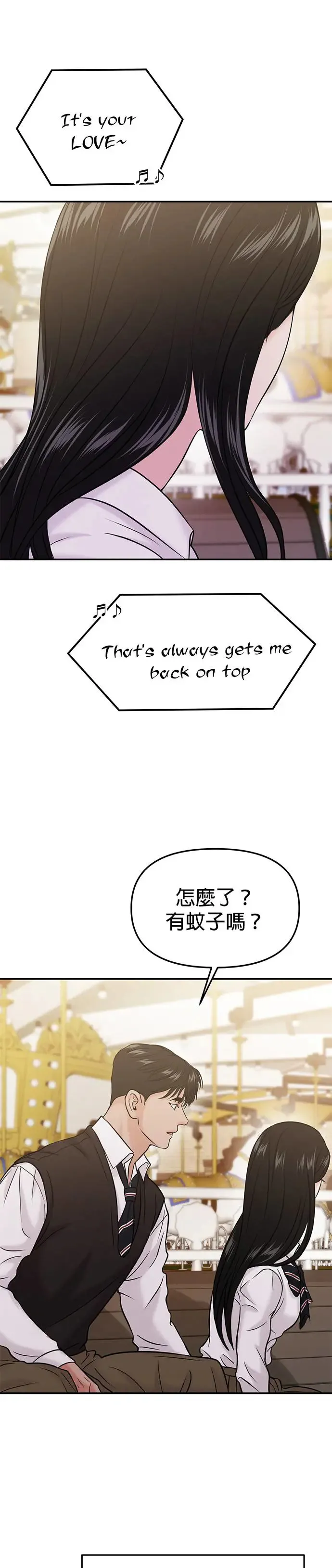 第55话 第1页
