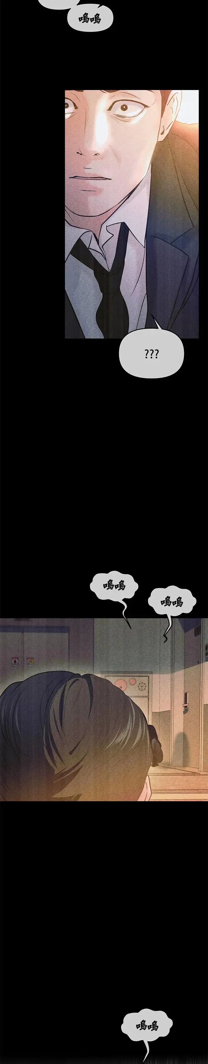 第55话 第18页