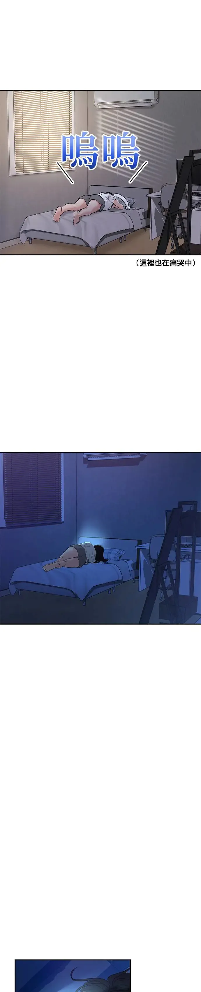 第55话 第31页