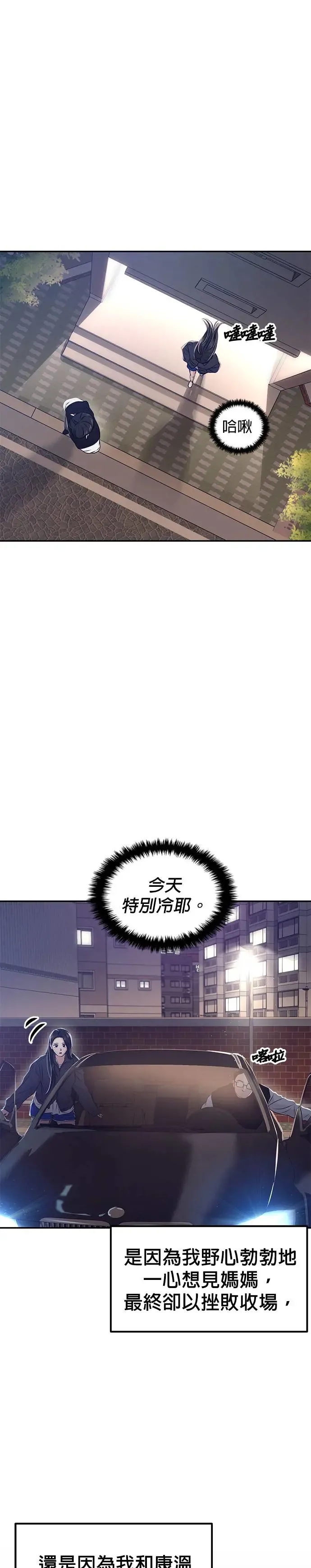 第55话 第39页