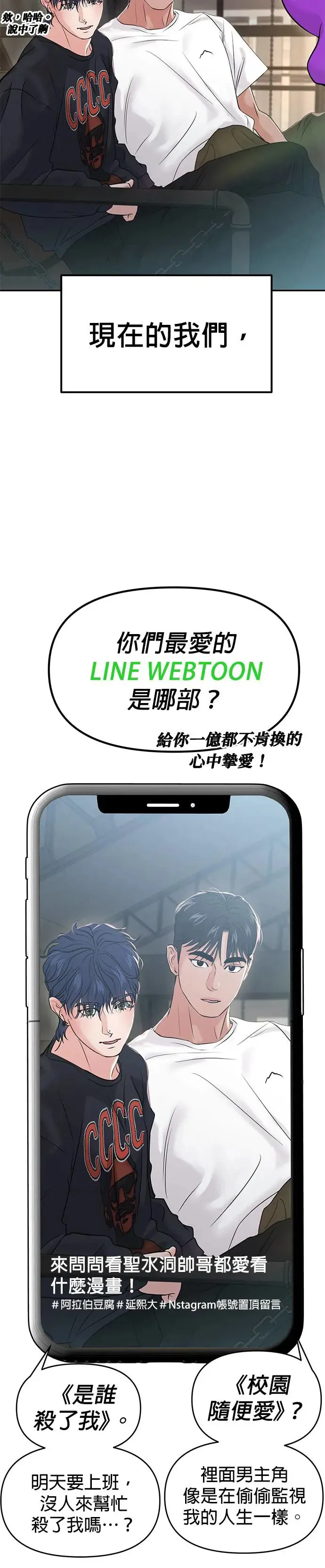第55话 第46页