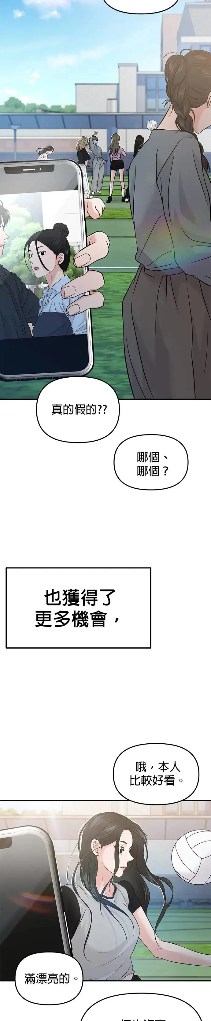 第55话 第49页