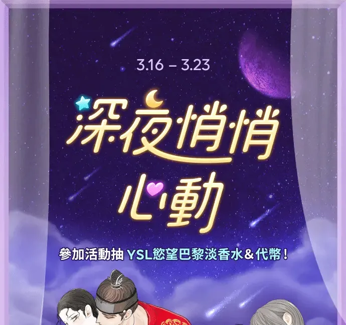 第55话 第56页