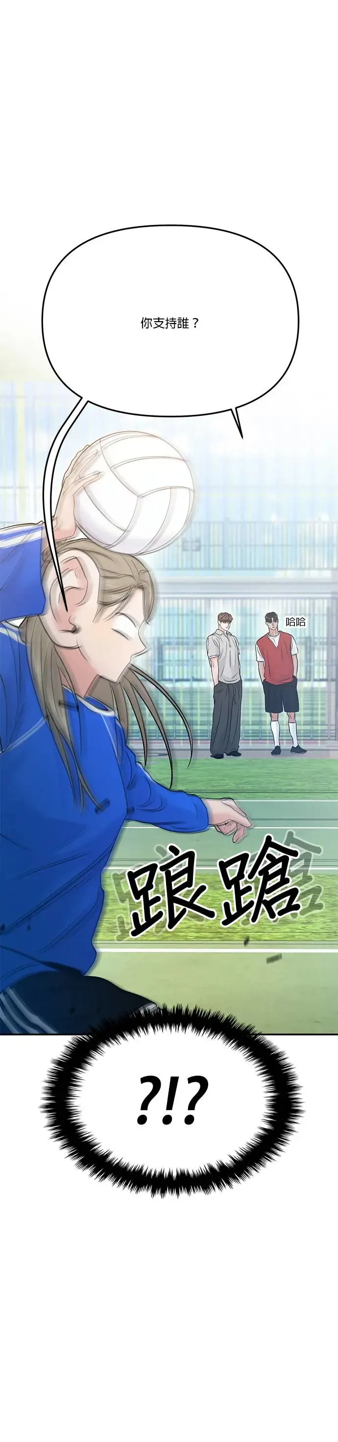 第56话 第3页
