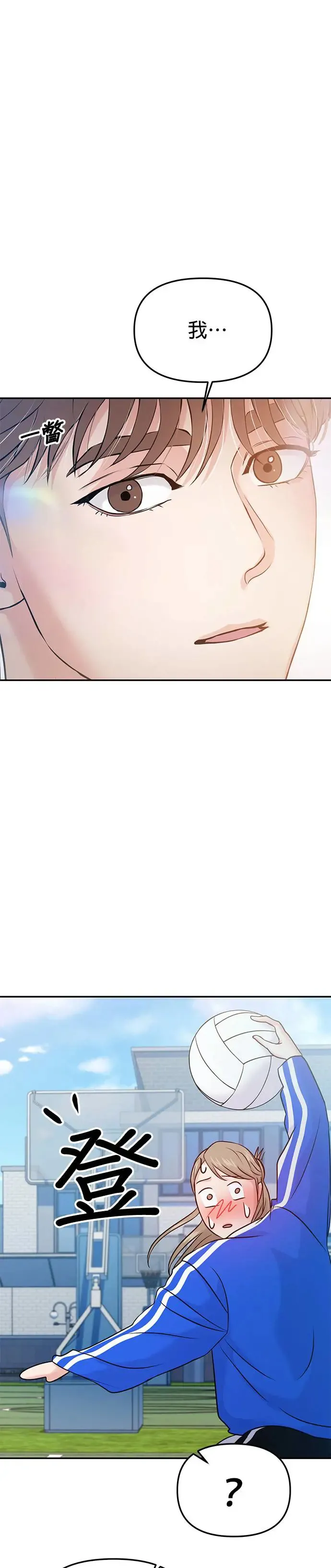第56话 第5页