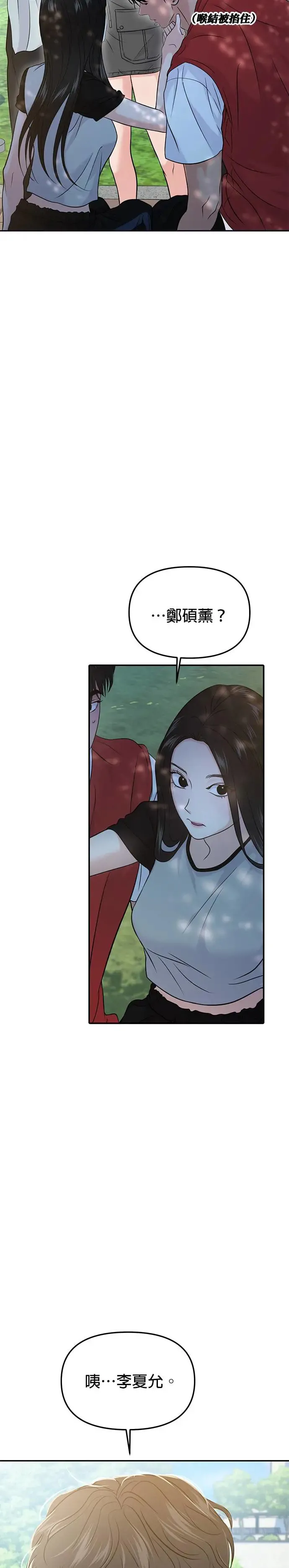 第56话 第40页