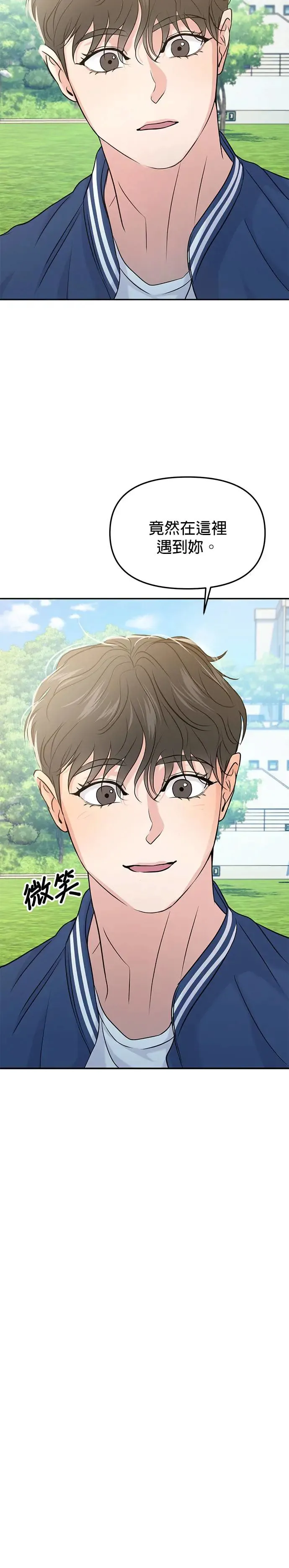 第56话 第41页
