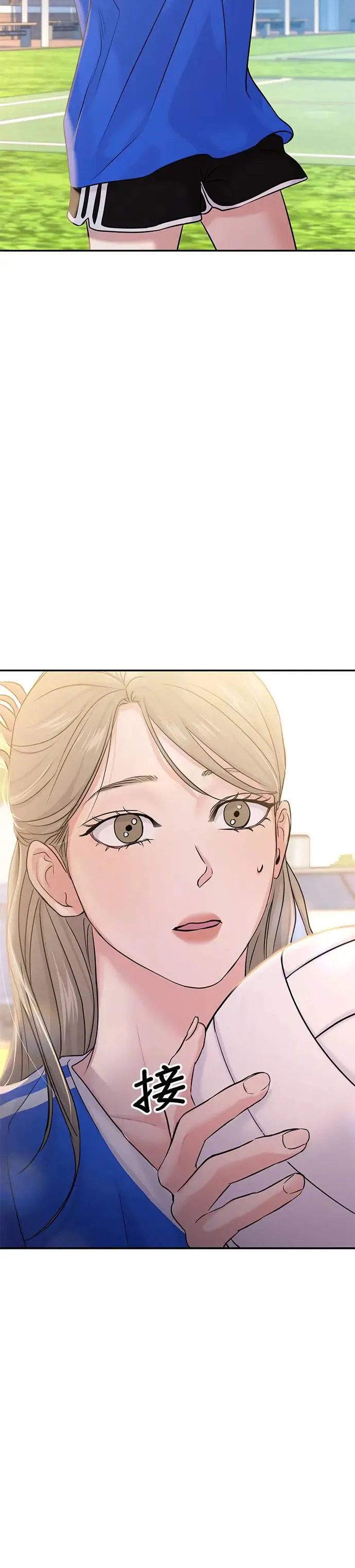 第56话 第47页
