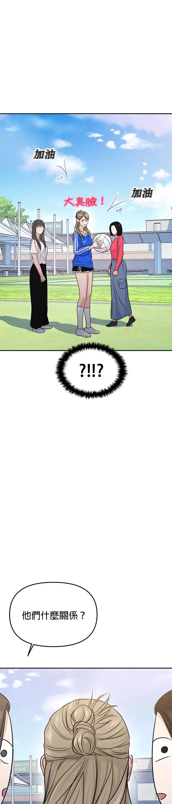 第56话 第48页