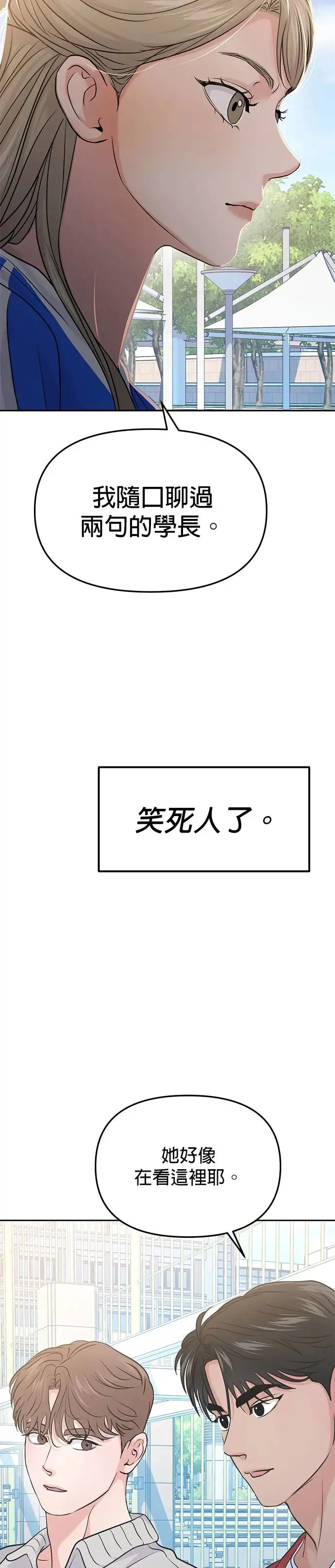 第56话 第50页