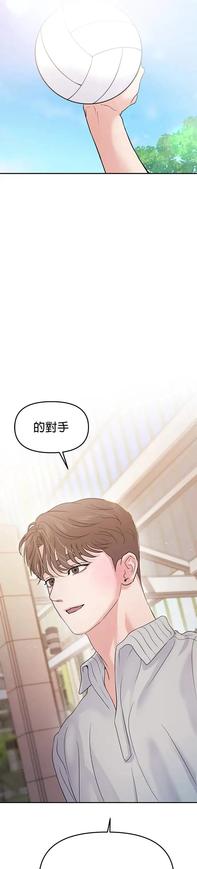 第57话 第3页