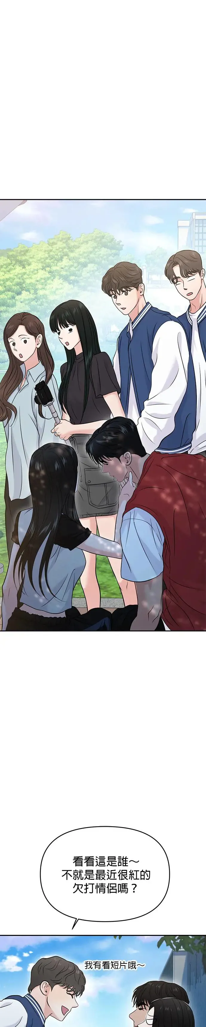 第57话 第5页
