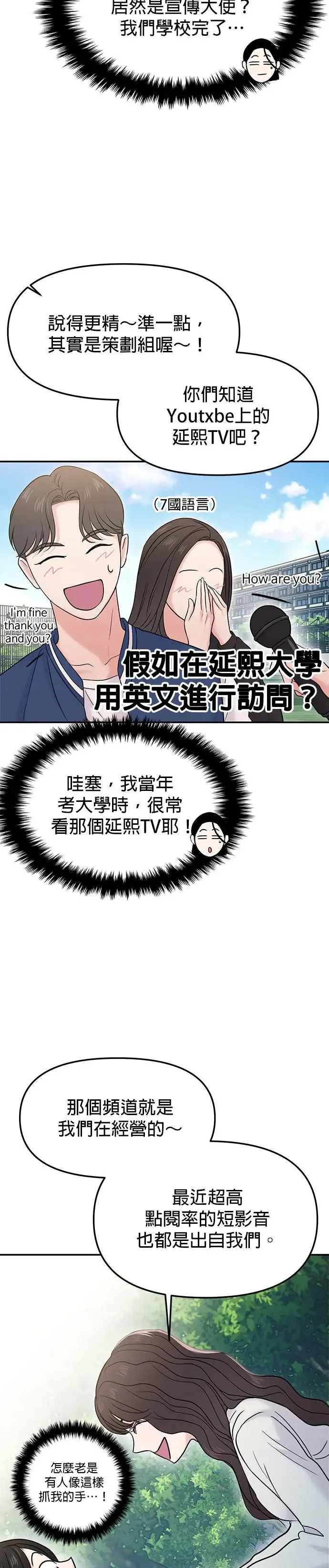 第57话 第11页
