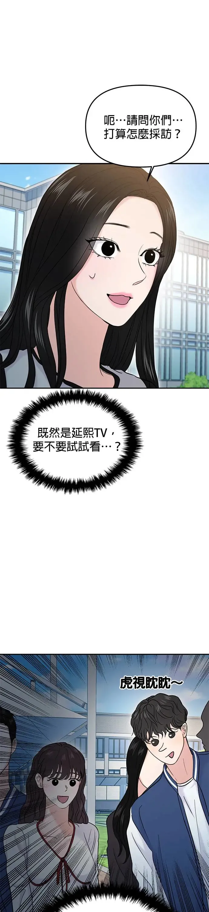 第57话 第13页