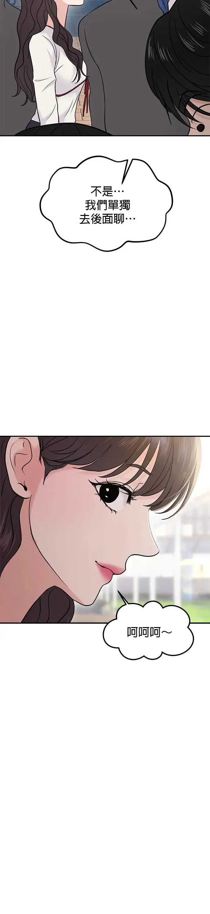 第57话 第17页
