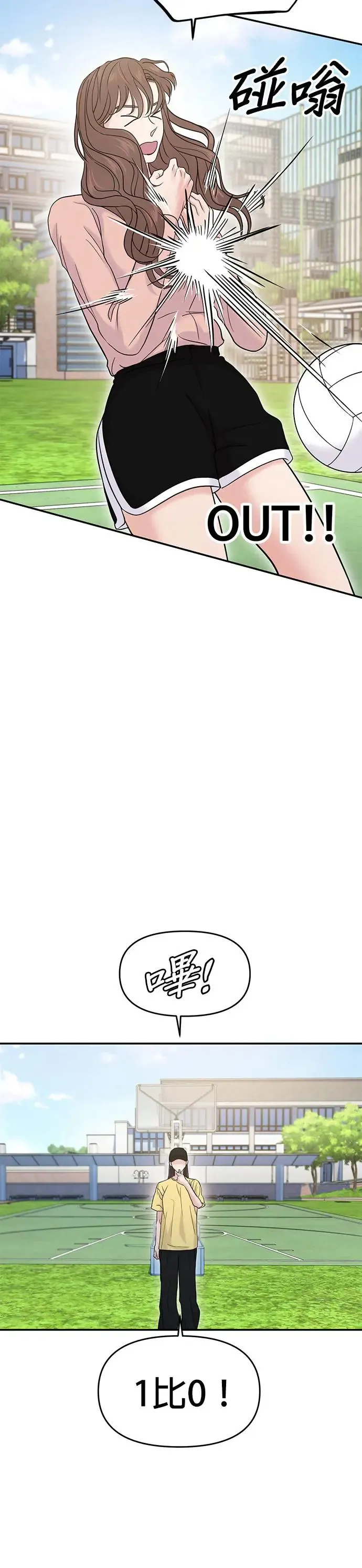 第57话 第20页