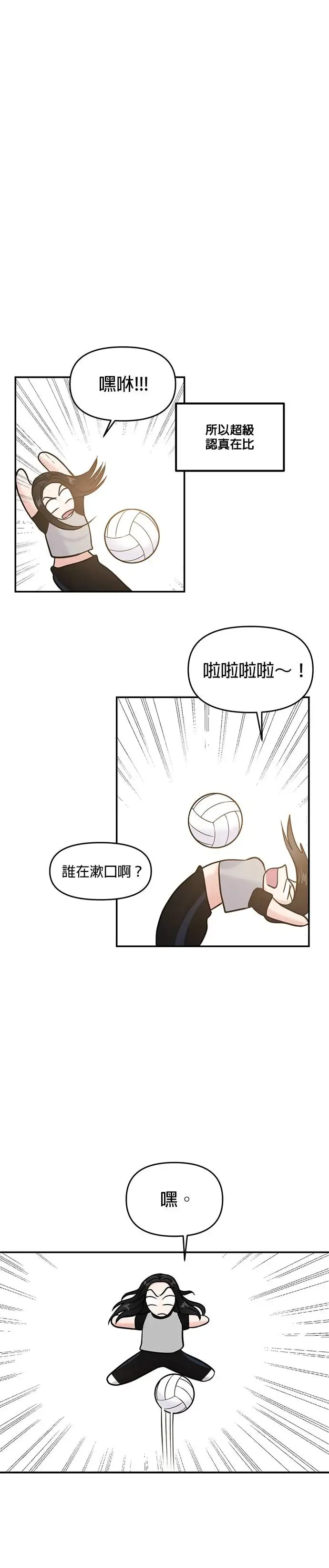第57话 第30页