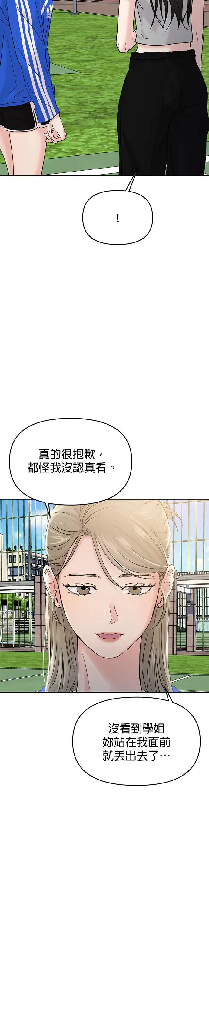 第57话 第35页