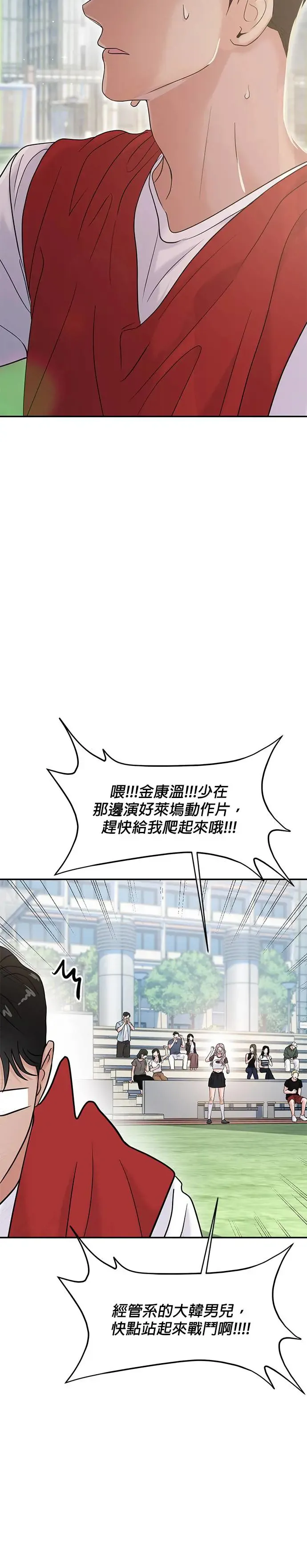 第57话 第48页