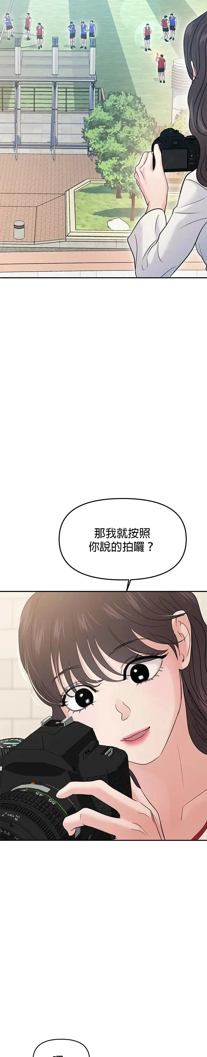 第57话 第50页