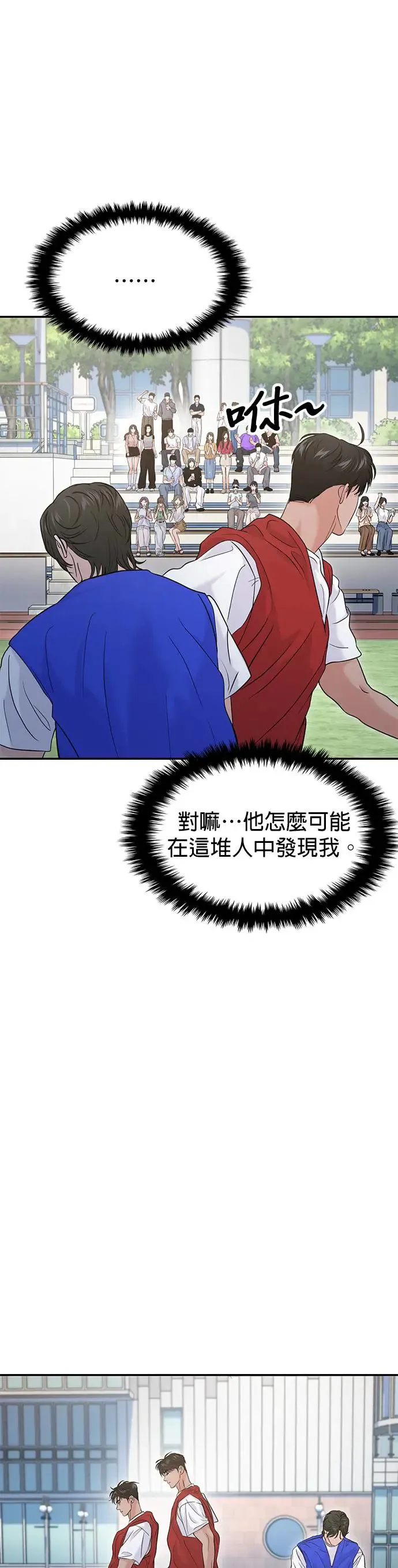 第58话 第21页