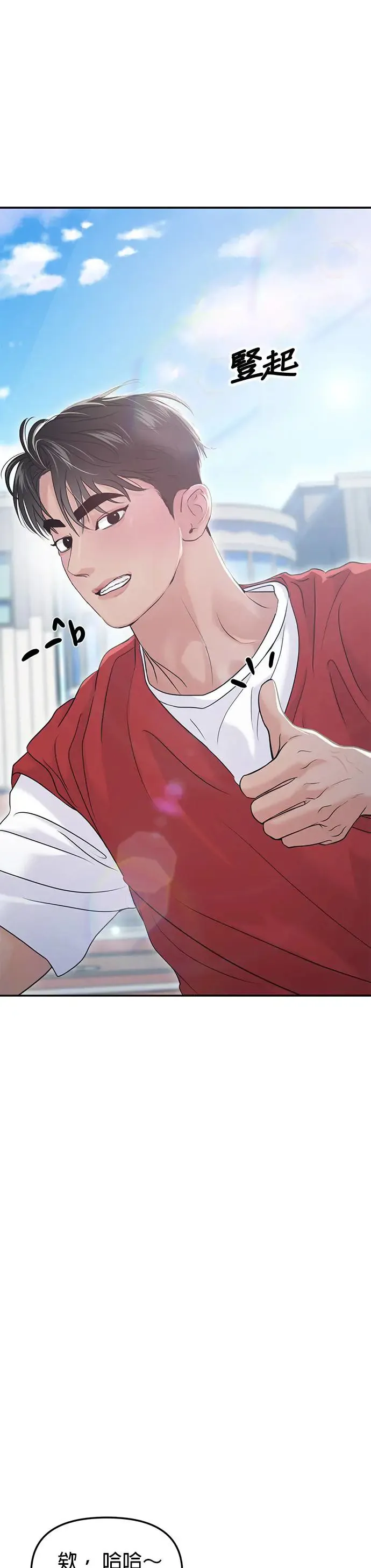 第58话 第24页