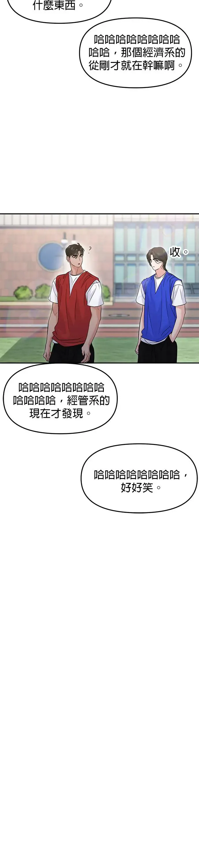 第58话 第26页