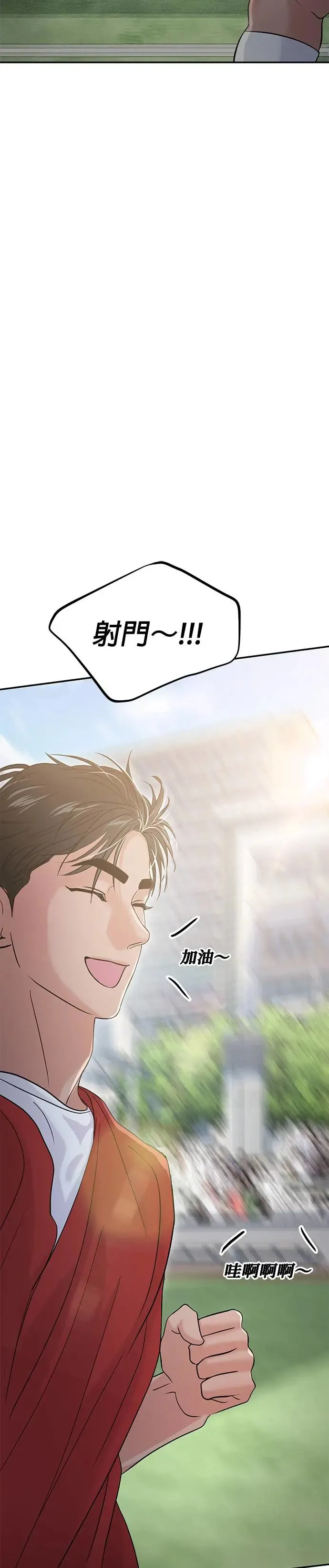 第58话 第37页