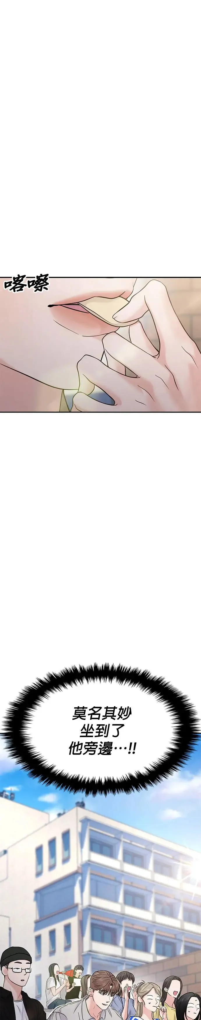 第59话 第7页
