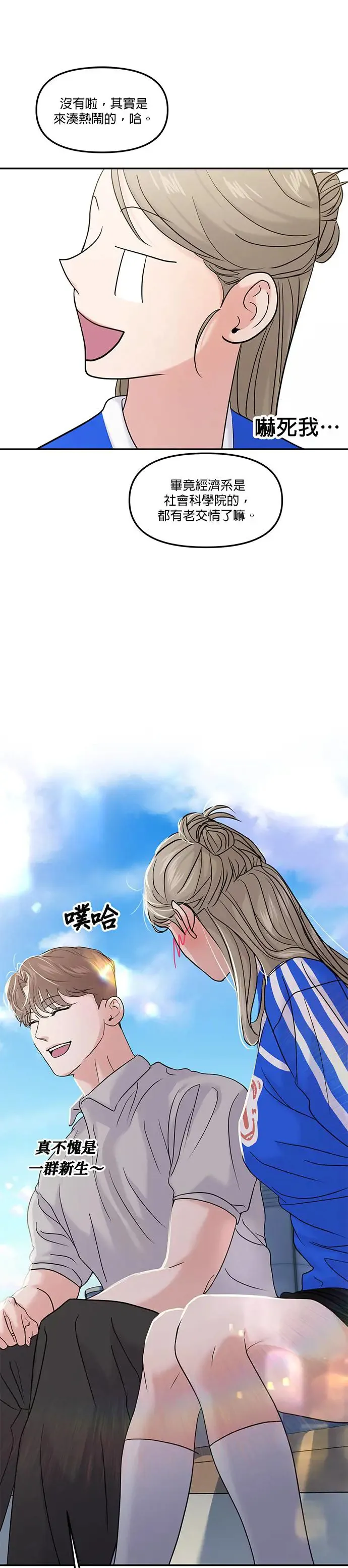 第59话 第13页