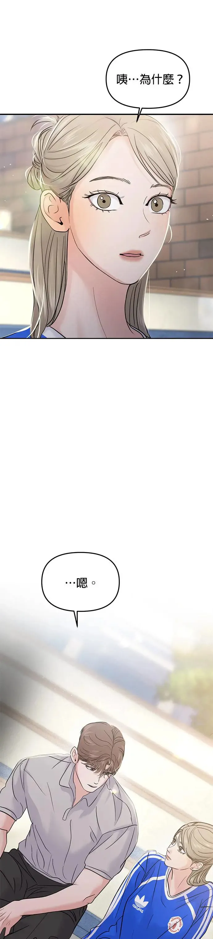第59话 第16页