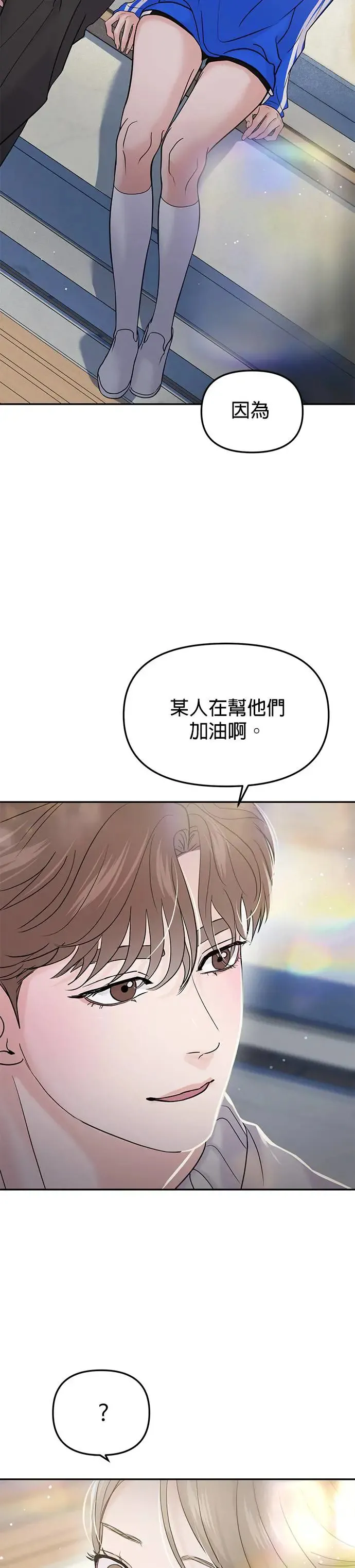 第59话 第17页