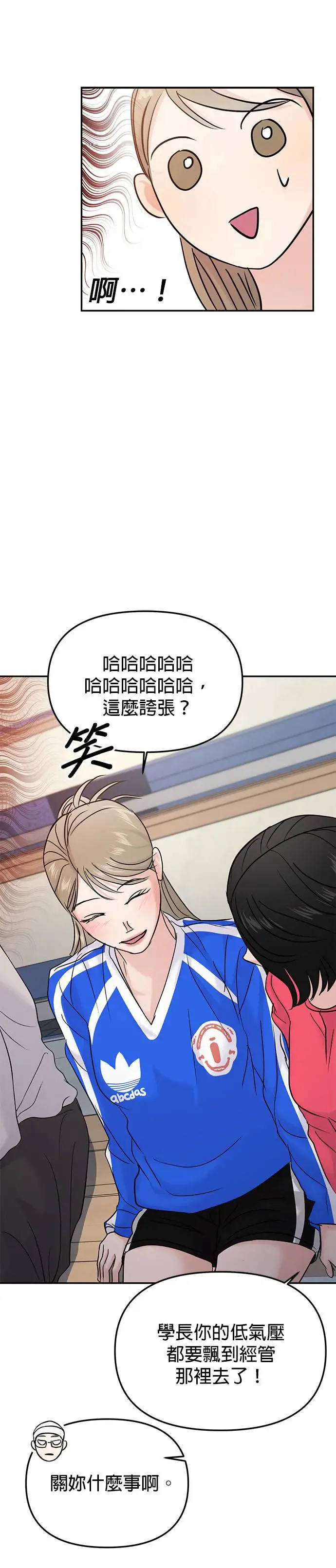 第59话 第19页