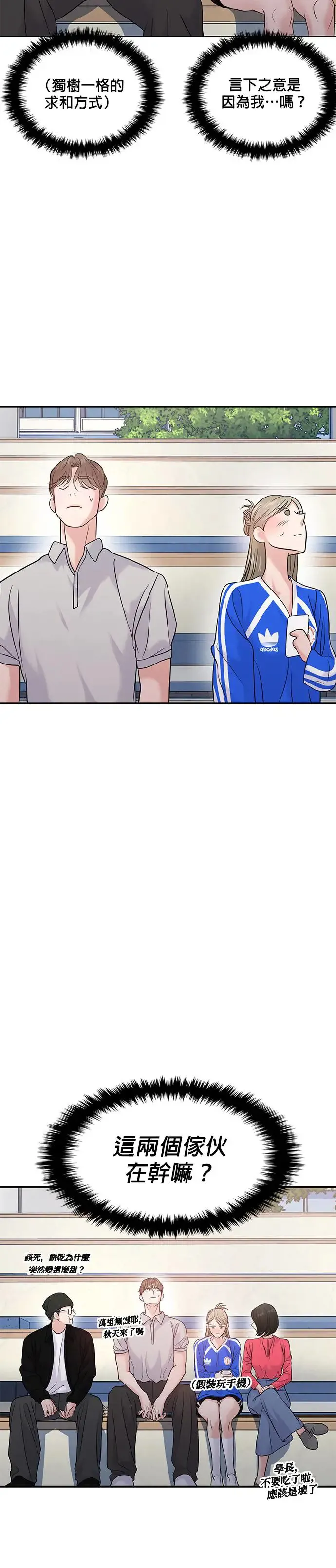 第59话 第22页