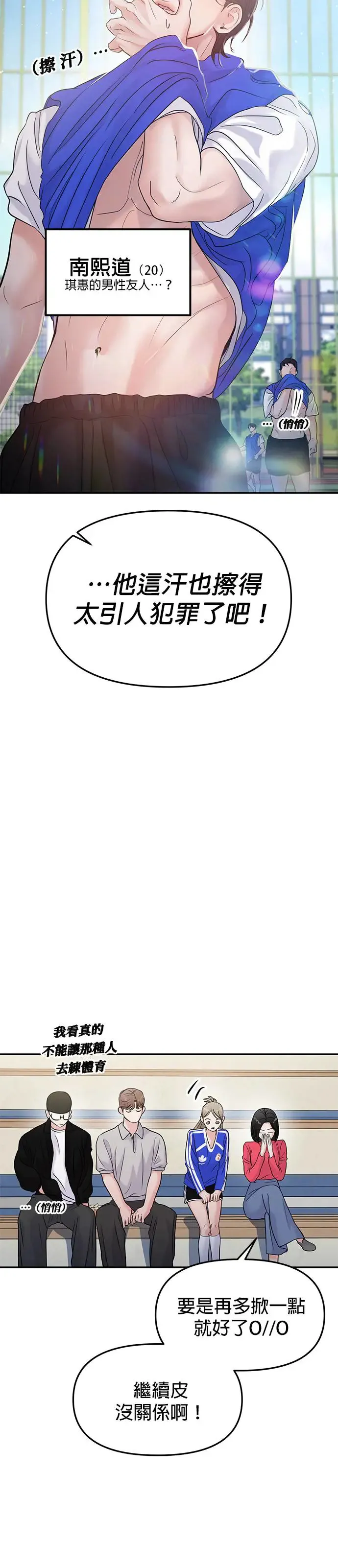 第59话 第26页