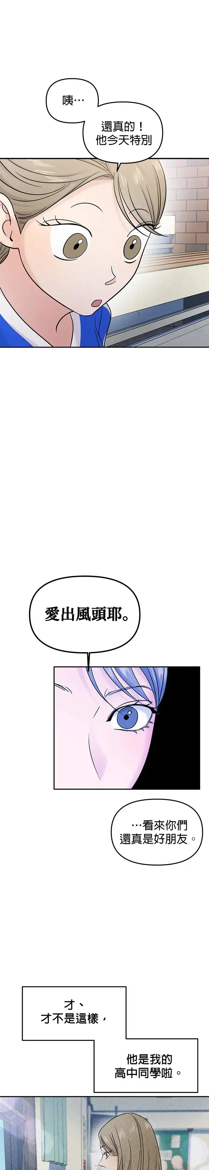 第59话 第27页
