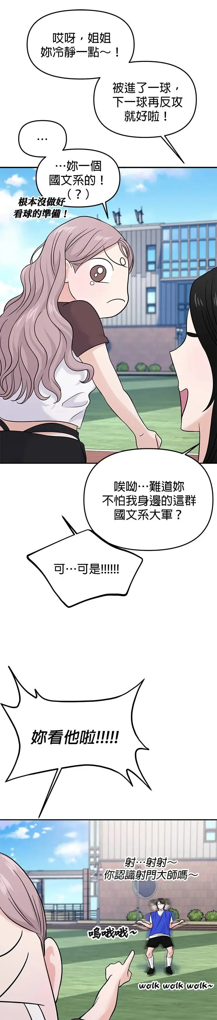 第59话 第34页