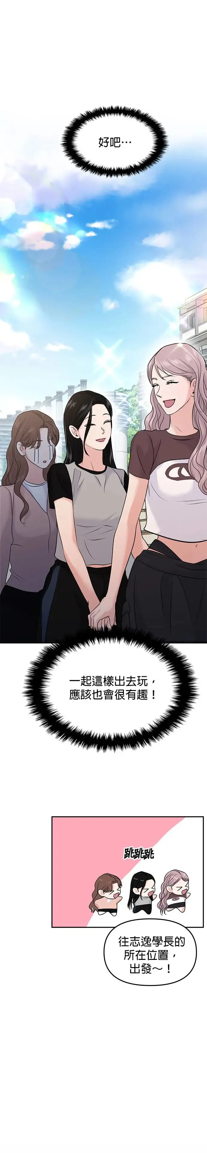 第59话 第43页