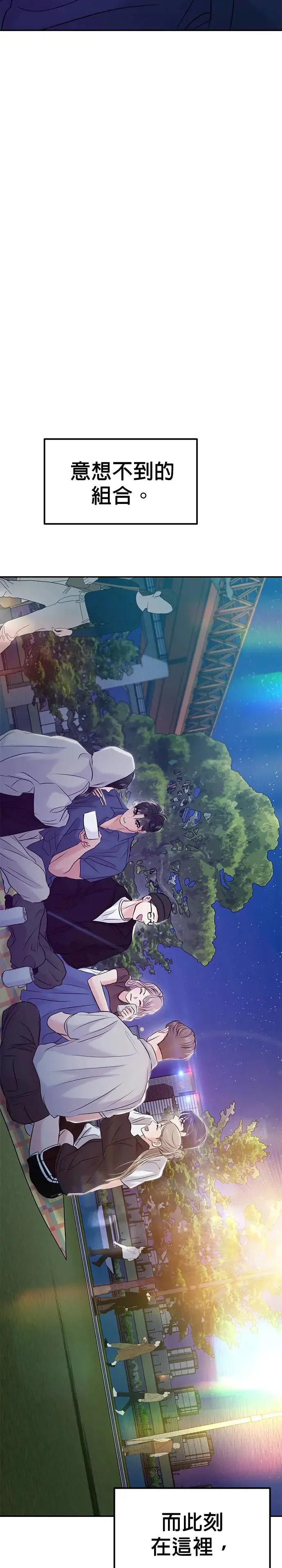 第59话 第46页