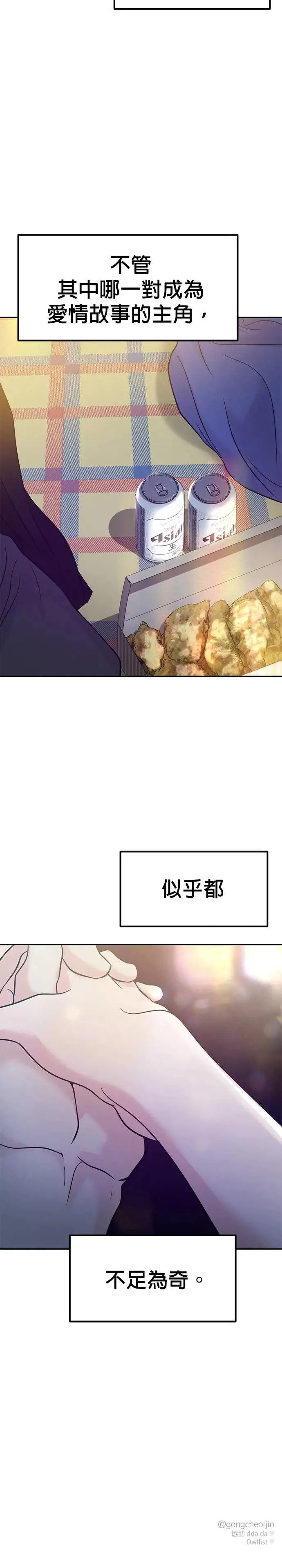 第59话 第47页