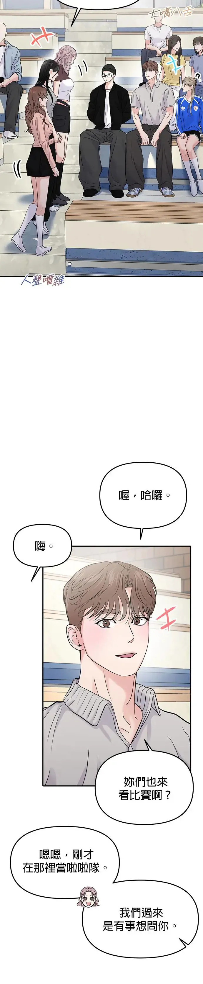 第60话 第11页