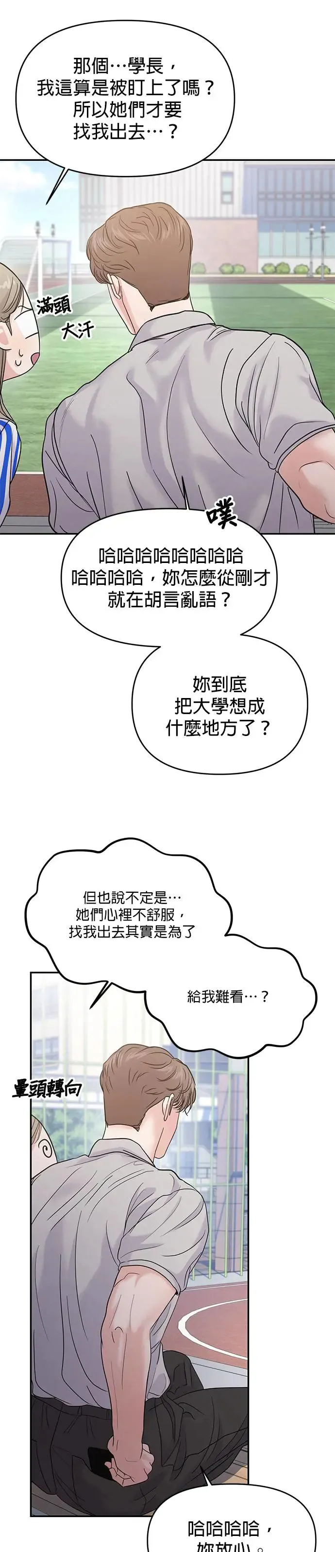 第60话 第22页
