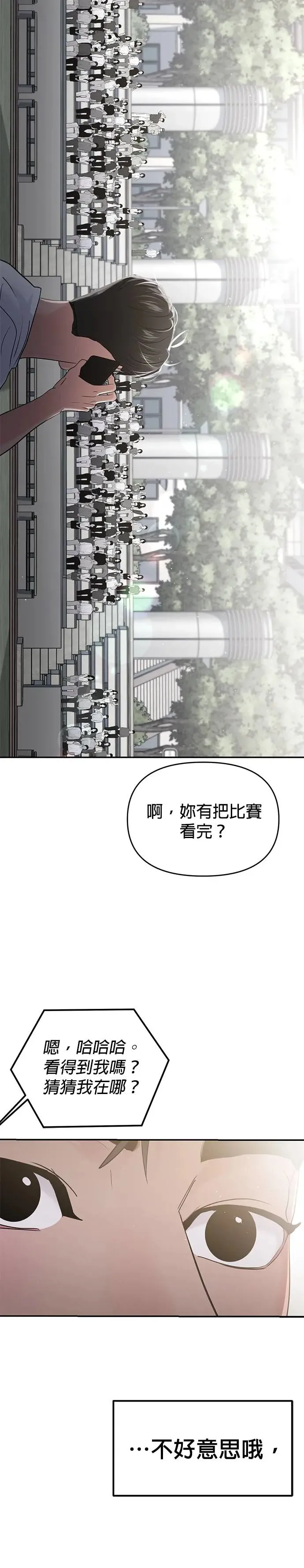 第60话 第30页