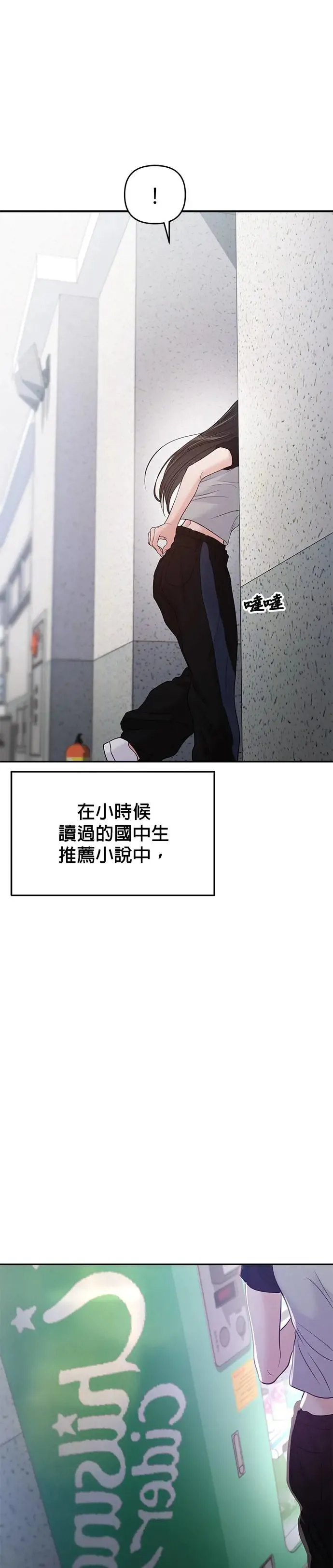第60话 第35页