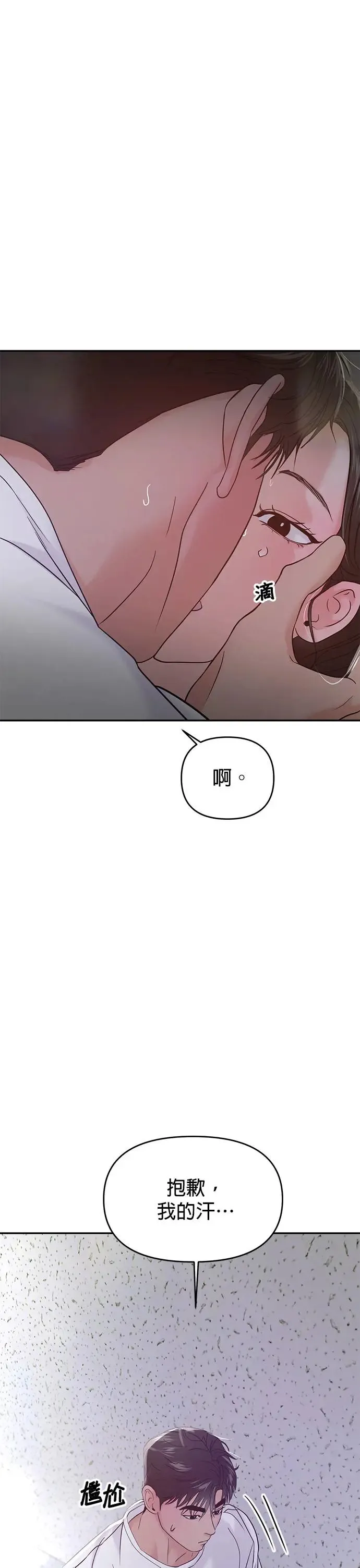 第60话 第39页