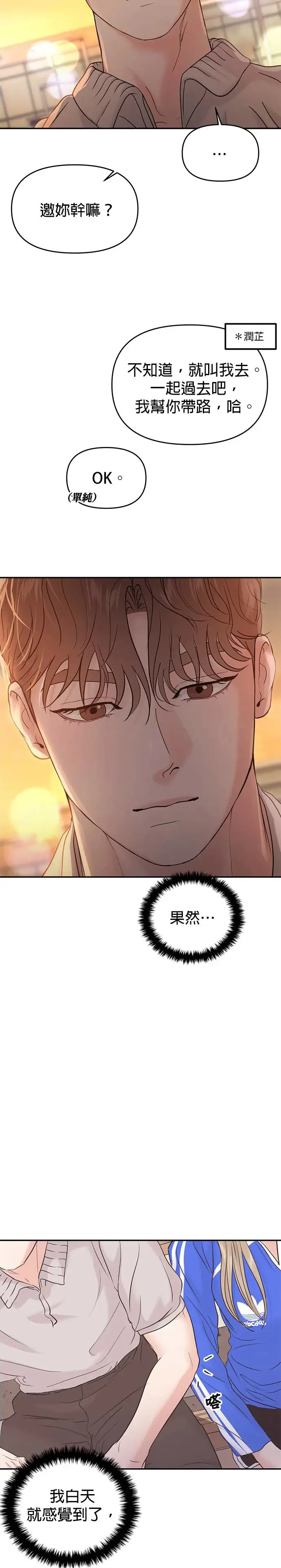 第60话 第47页