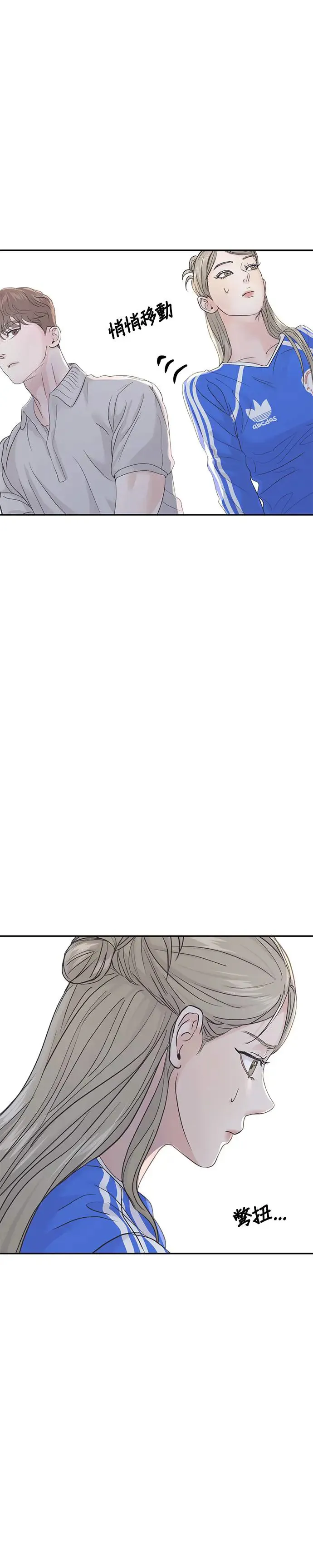 第60话 第48页