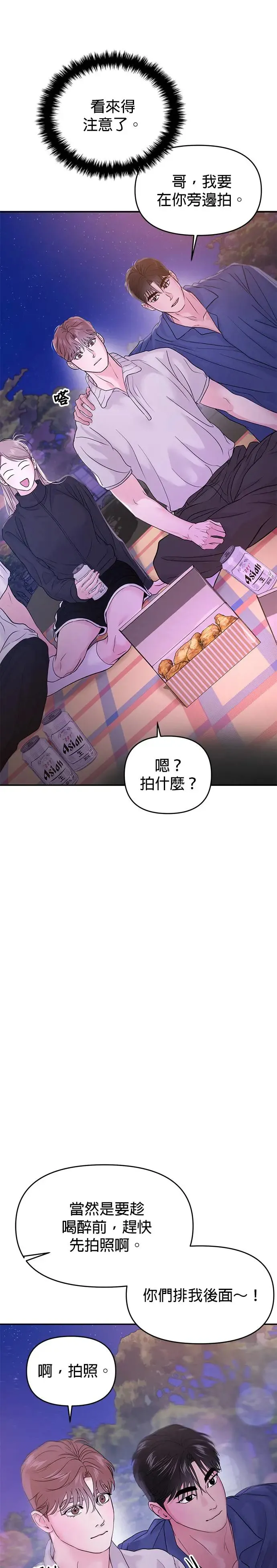 第60话 第53页