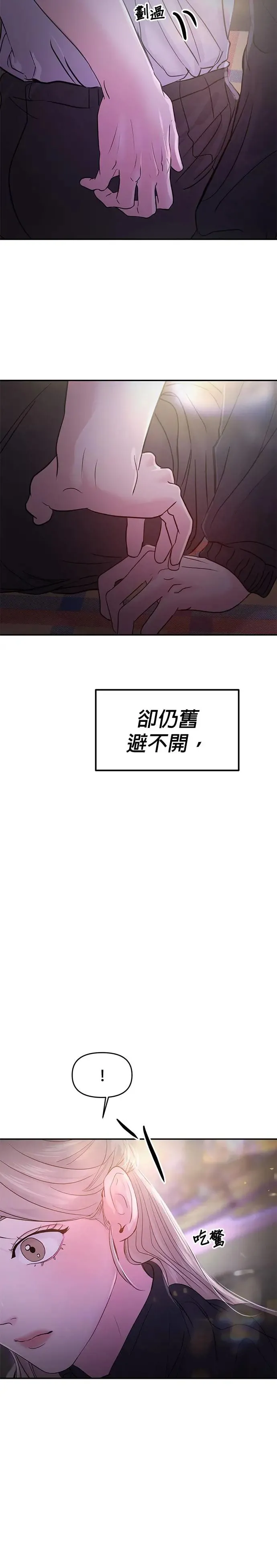 第60话 第57页