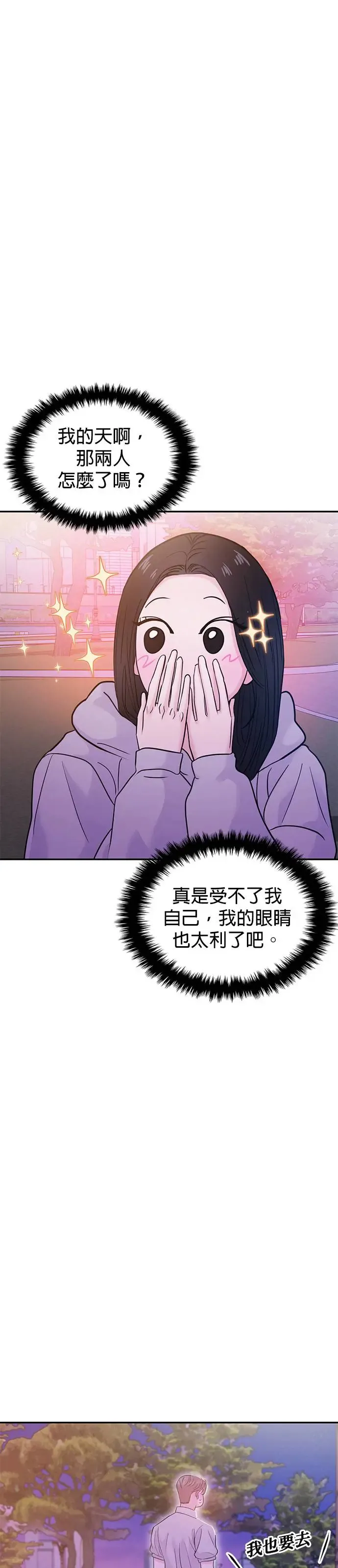 第61话 第9页